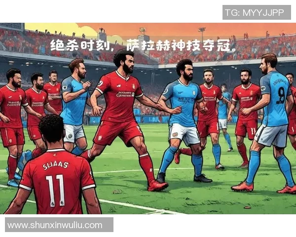 巴萨与利物浦精彩对决高清下载尽享足球盛宴