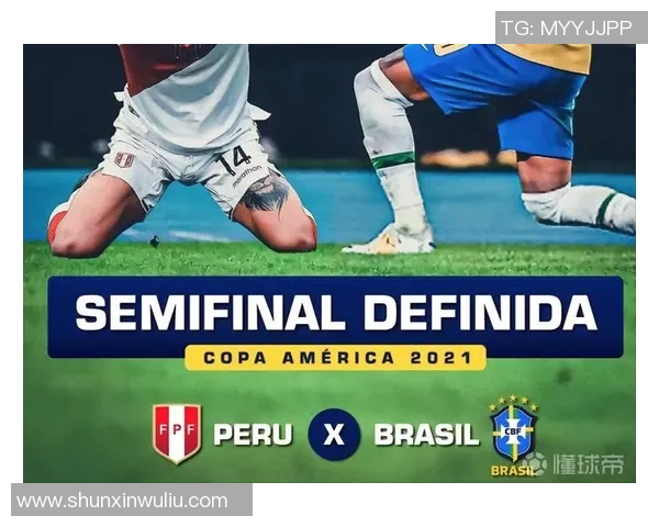 秘鲁与巴拉圭周六精彩对决直播时间及观看方式详解