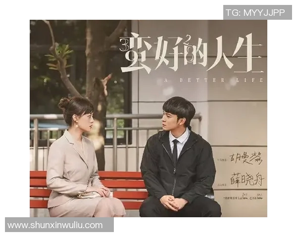 杨俊霞的奋斗故事：从平凡到卓越的成长之路与人生启示