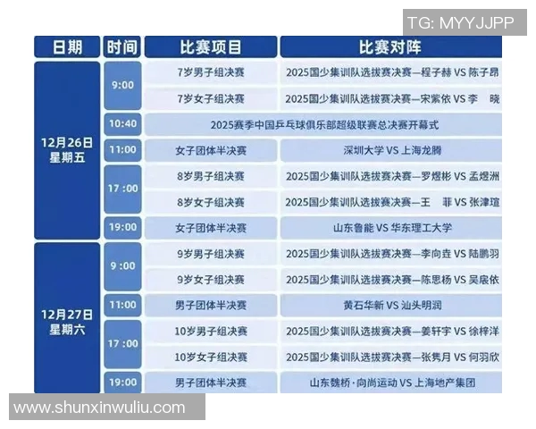 央广CCTV5直播足球比赛精彩瞬间回顾与赛程安排详解