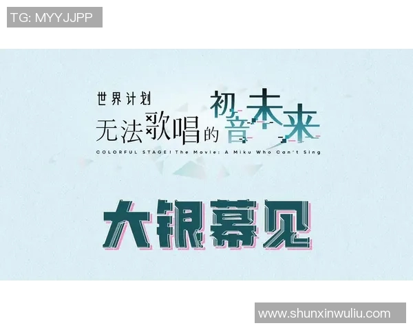 金蓓蓓的成长之路与梦想追寻：从普通女孩到闪耀舞台的奋斗历程