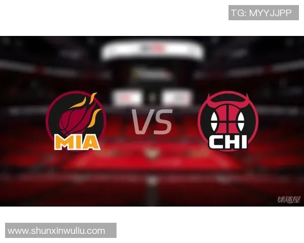 热火与公牛激战第2场球迷期待精彩对决与逆转奇迹