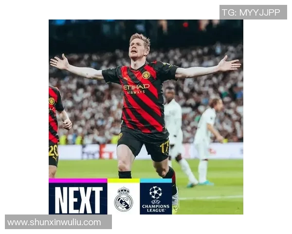 曼城与皇马历史交锋战绩分析及未来对决展望