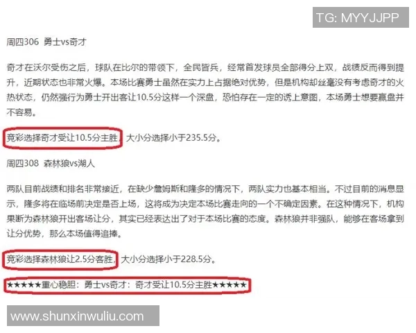 奇才与76人激战正酣球队动态与赛前分析全面解读 奇才与76人激战正酣球队动态与赛前分析全面解读